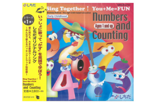 Music CD for kids. Sing Together! Vol 1: Numbers and Counting